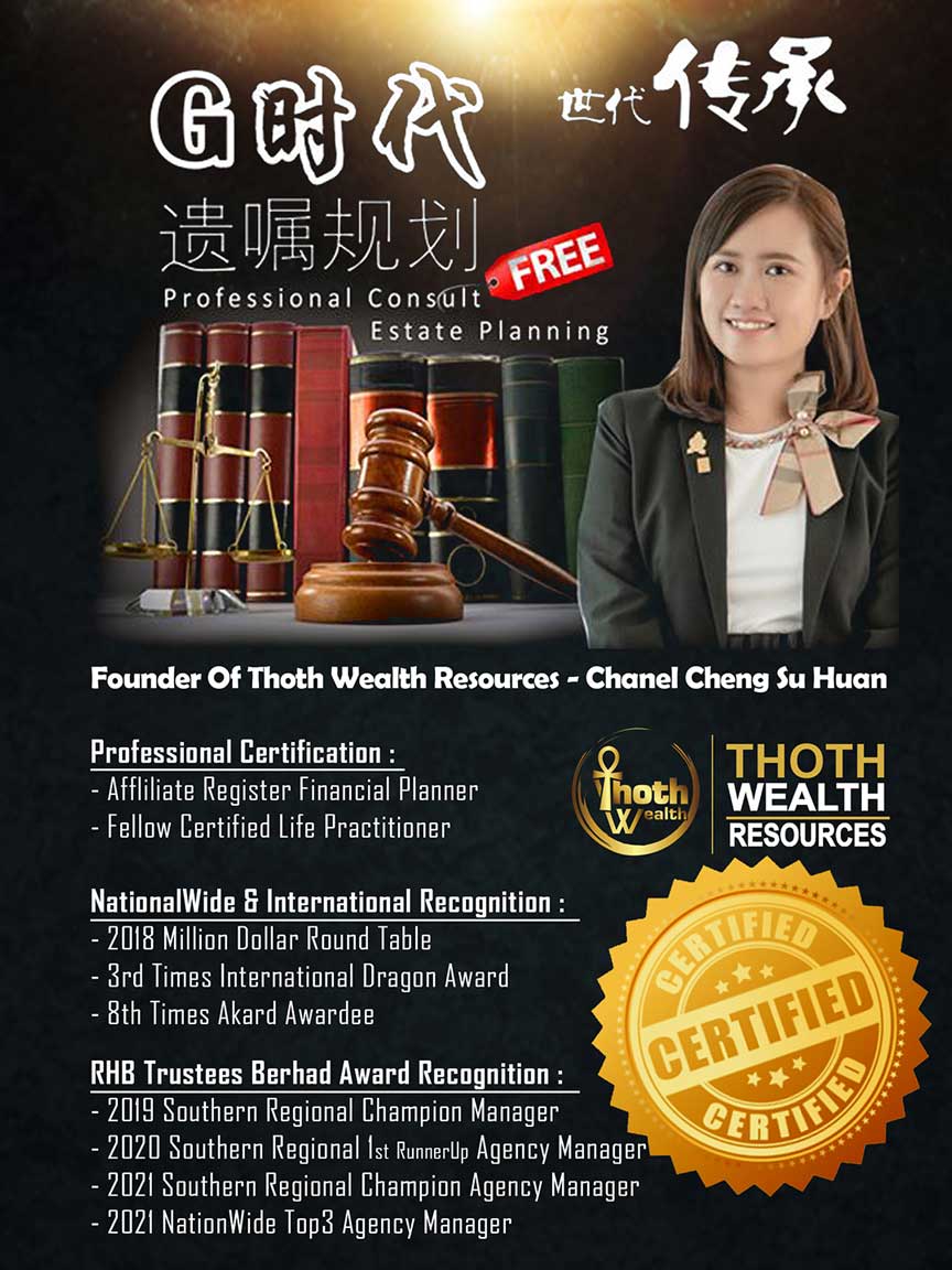 Chanel Cheng